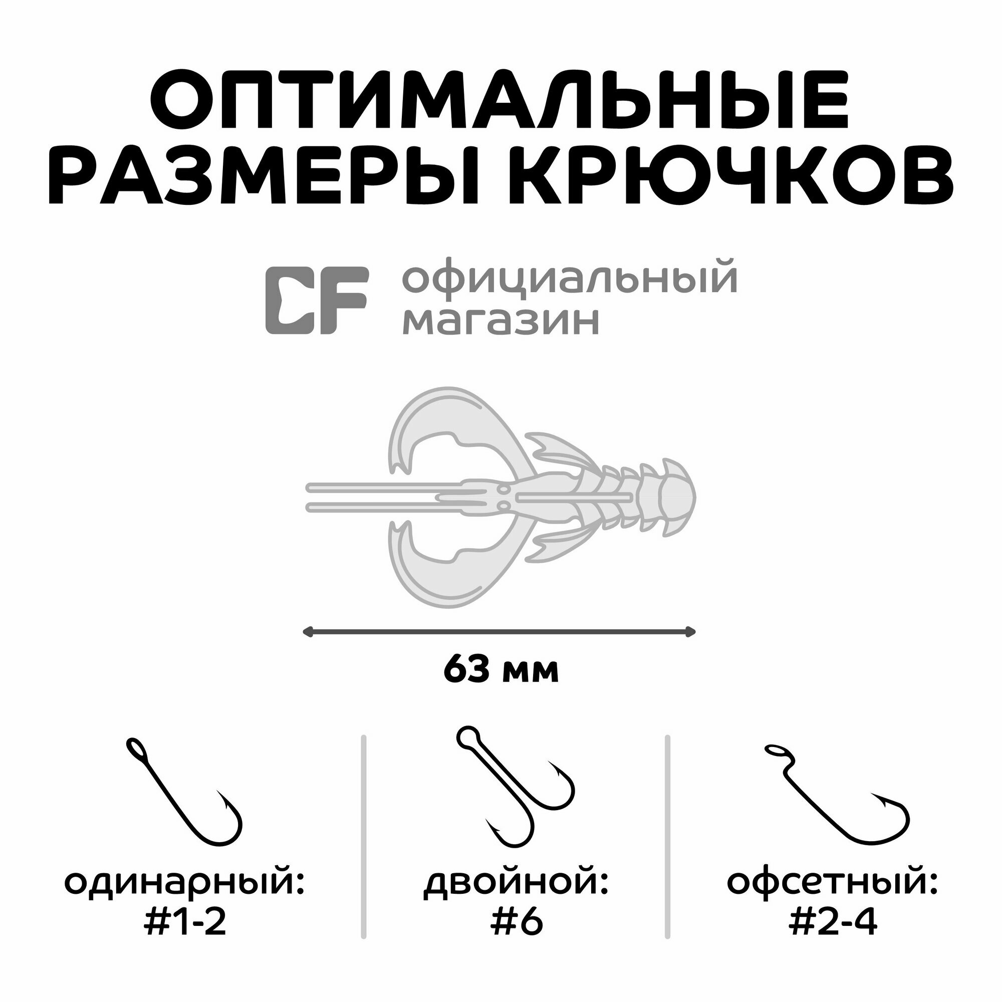Силиконовые приманки Crazy Fish Nimble 2.5" 44-65-3d/41d-6, Кальмар, 7 шт. — фото 1