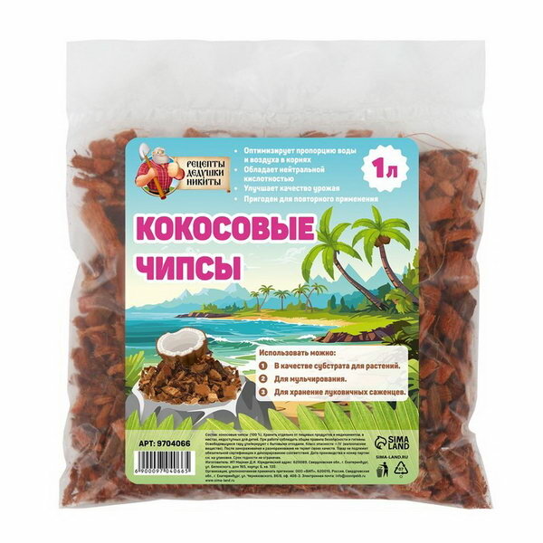 Кокосовые чипсы "Рецепты Дедушки Никиты", 1 л, вид: кокосовый грунт