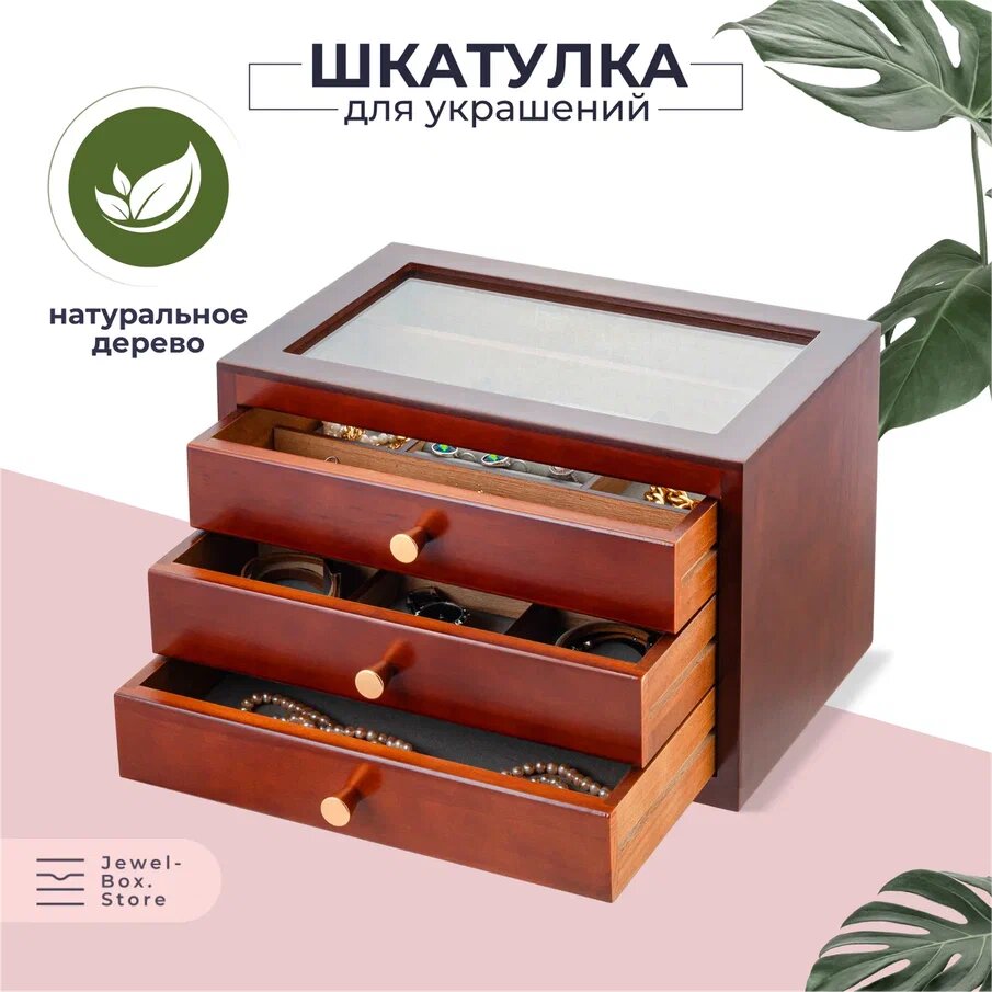 фото Деревянная шкатулка для хранения украшений Амадея от Jewel-Box. Store