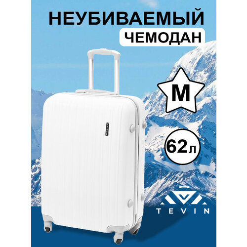 фото Чемодан tevin, размер m, белый