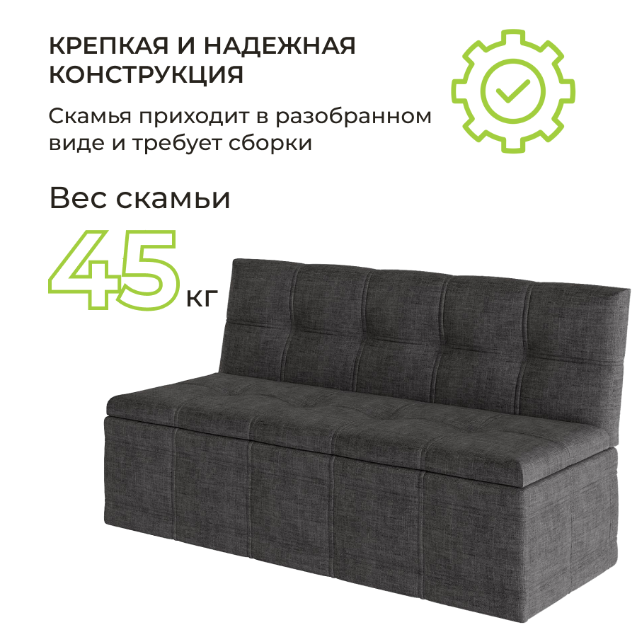 Прямой диван Квадро Тип 1 BONMEBEL ТК Серый, механизм Нераскладной, 125х56х80 см