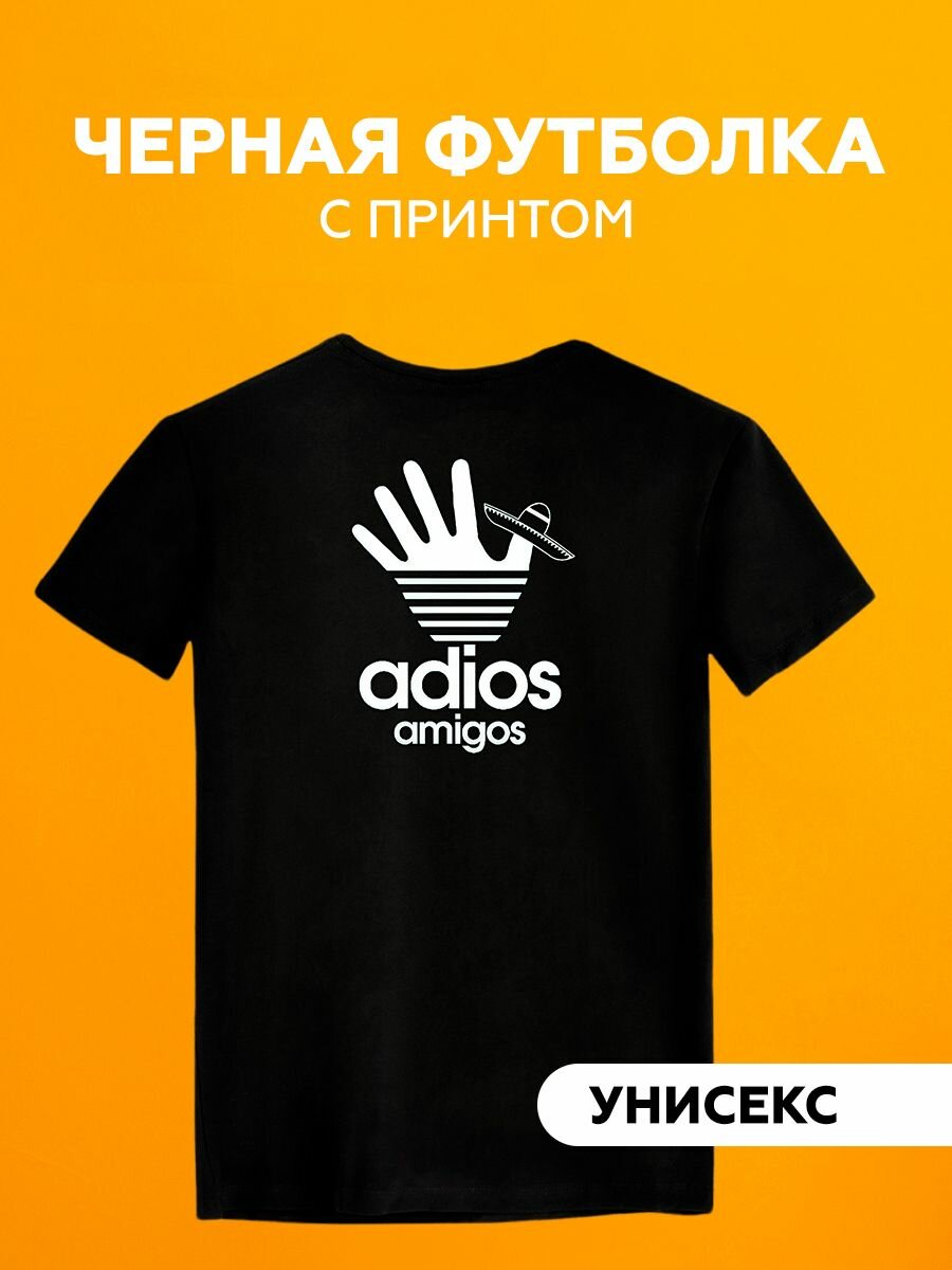 Футболка adidas антибренд