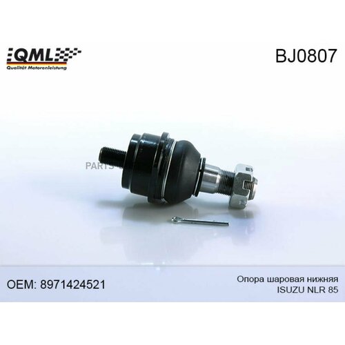 QML BJ0807 Опора шаровая нижняя ISUZU NLR 85 9700₽