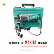 Перфоратор Makita HR2470