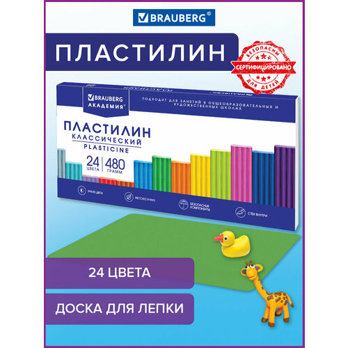 фото Пластилин классический 24 цвета со стеком+подарок доска для лепки а5, 480 г, brauberg академ, 880565