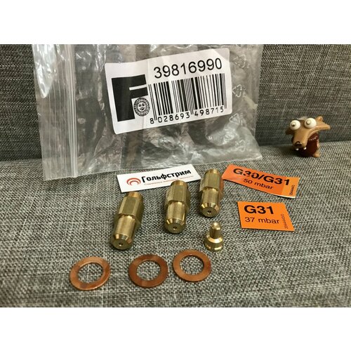 Форсунка LPG G31 Ferroli Pegasus D 32 2200₽