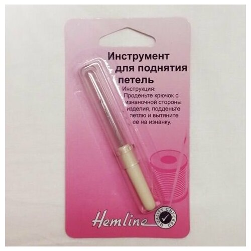 Крючок для поднятия петель 330₽