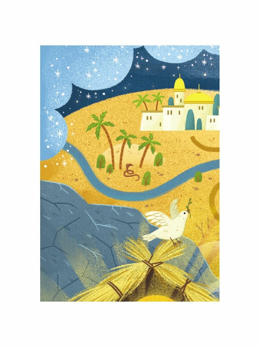 Легенда о Рождестве (Группа авторов) - фото №5