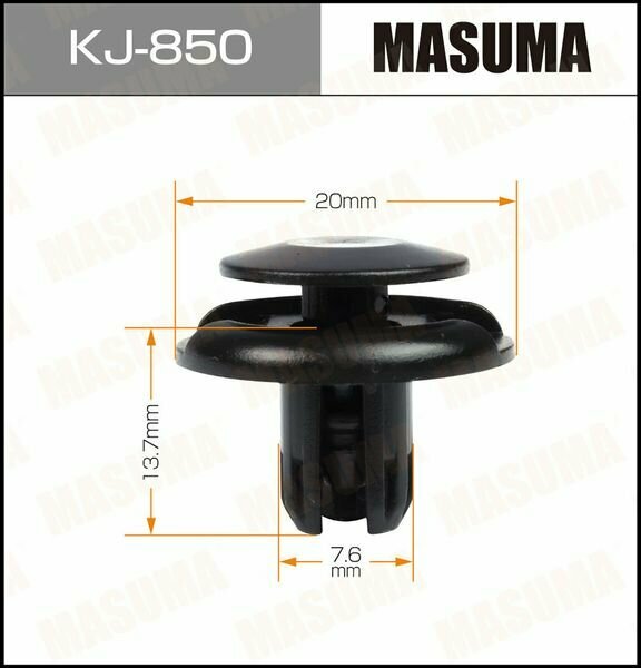 Клипса универс. MASUMA KJ-850 50шт.