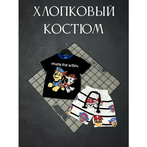 Комплект одежды , размер 5, черный жилет цвета индиго для мальчиков костюмный комплект одежды для 6 7 лет боди комплект одежды подгузник раньше для улицы