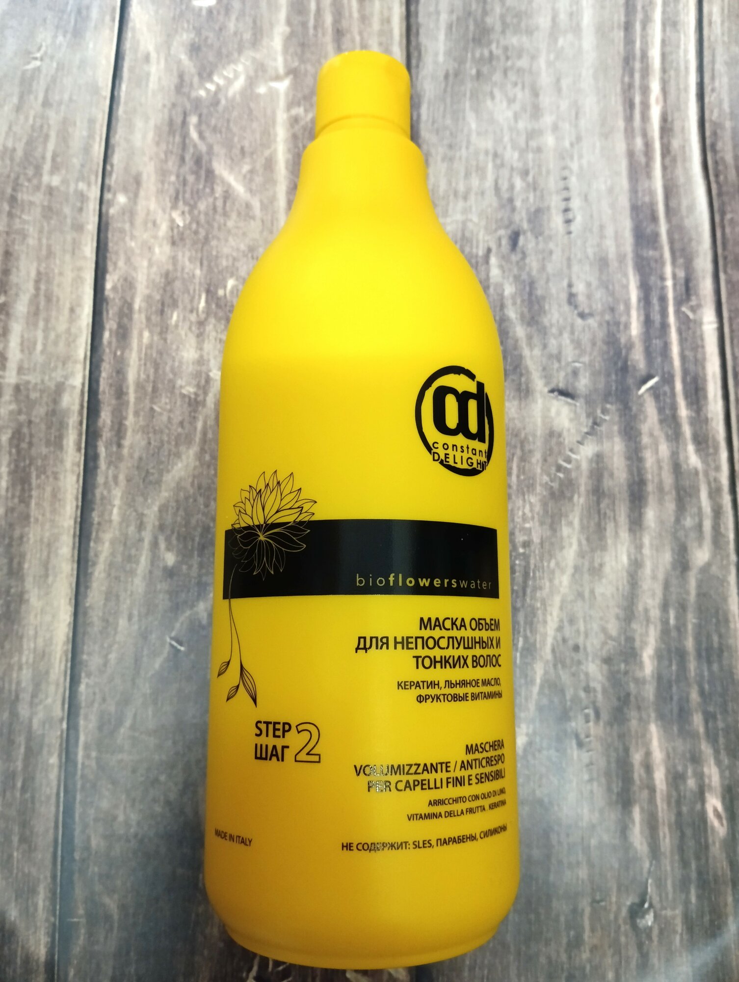 Constant Delight Bio Flowers Water маска-объем для непослушных тонких волос 1000 г, 1000 мл, бутылка — фото 1