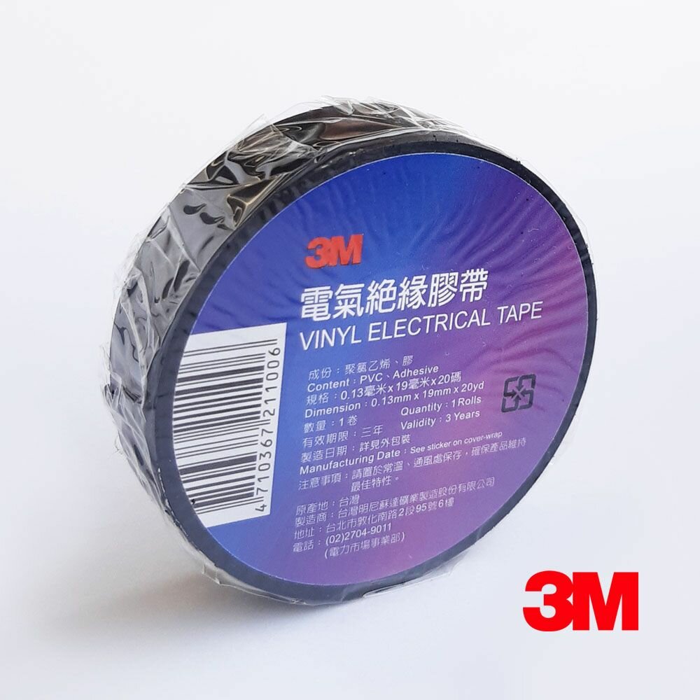фото 3M изолента ПВХ * 18,3 метра * ширина 19мм * USA * производство Taiwan