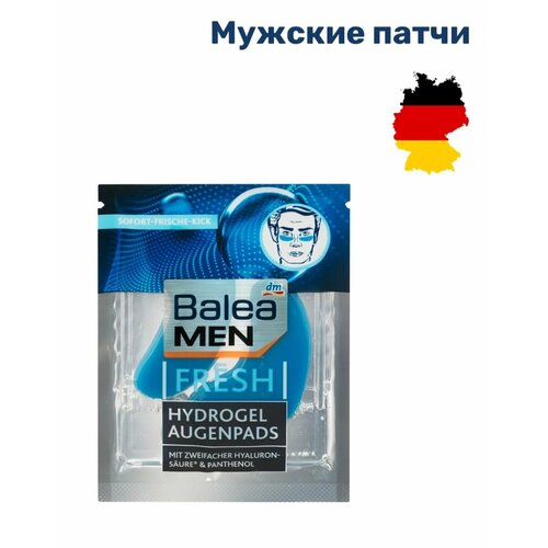 Мужские патчи для глаз гидрогелевые с гиалуроновой кислотой и пантенолом 1 пара Balea Германия 390₽