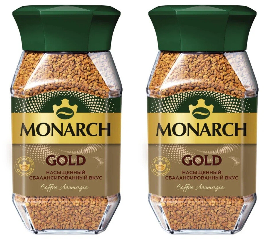 Кофе растворимый сублимированный Monarch Gold, 190 гр , 2 шт