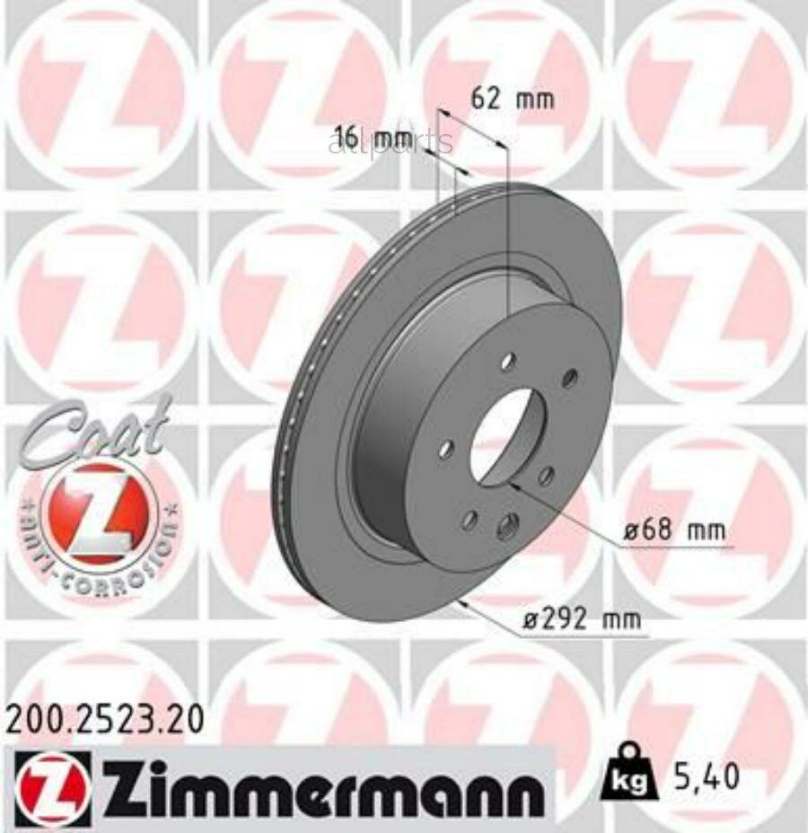 ZIMMERMANN 200.2523.20 Диск тормозной (цена за 1 шт.)