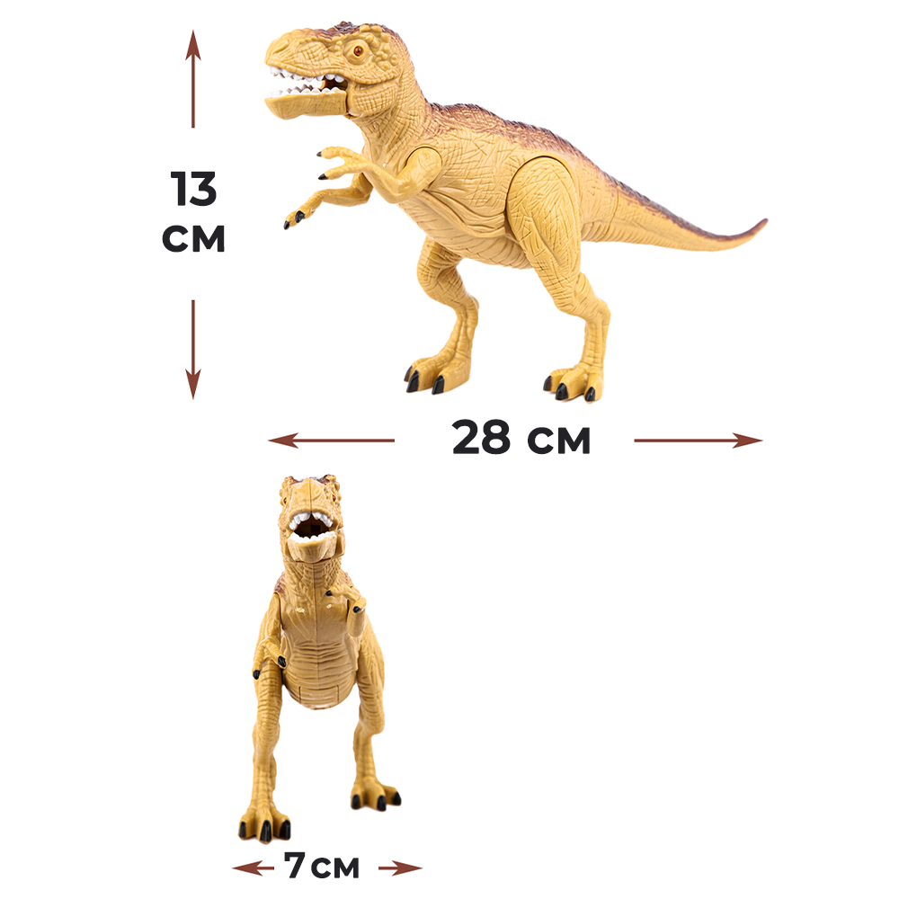 Динозавр со звуком, на батарейках