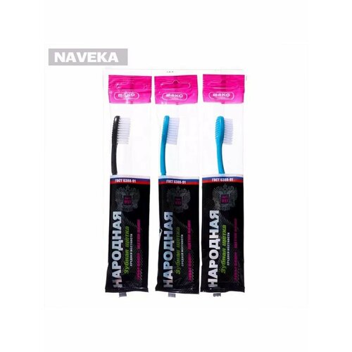Зубная щетка Ассорти в пакете арт 917 3шт 486₽