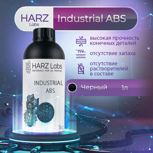 Фотополимерная смола HARZ Labs Industrial ABS Чёрный, 1 л