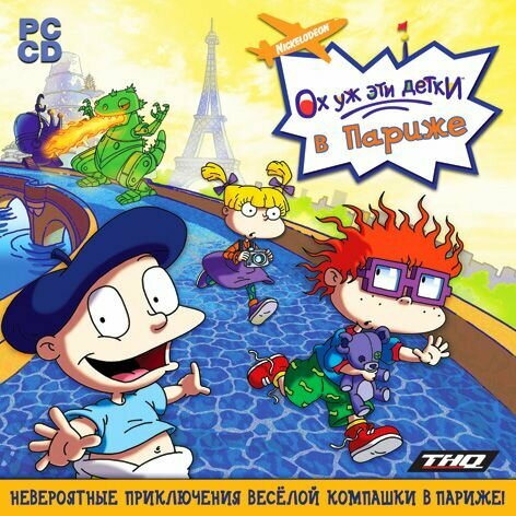 Игра для ПК Ох уж эти детки: В Париже (русская версия, 1С)
