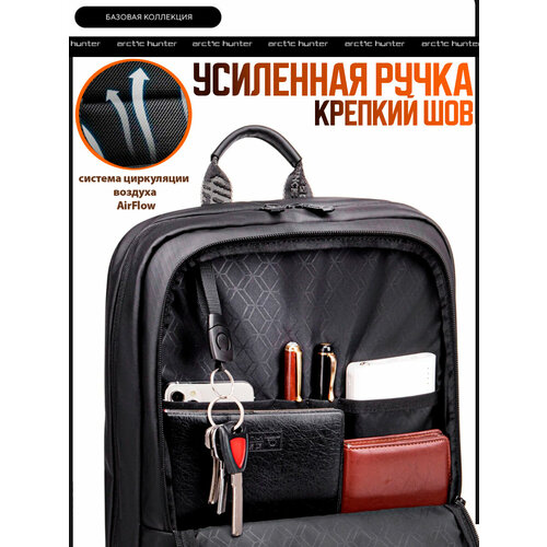 Рюкзак мужской городской, черный, повседневный, водонепроницаемый, школьный, для путешествий, для ноутбука, 22 л, Arctic Hunter серый