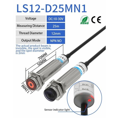 GTRIC датчик LS12-D25MN1 NPN NO 1619₽