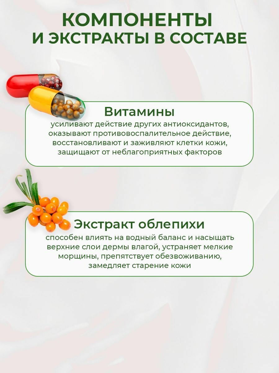 Маски Для Ног Маска-носки для регулярного ухода за ногами Jigott Vita Solution 12
