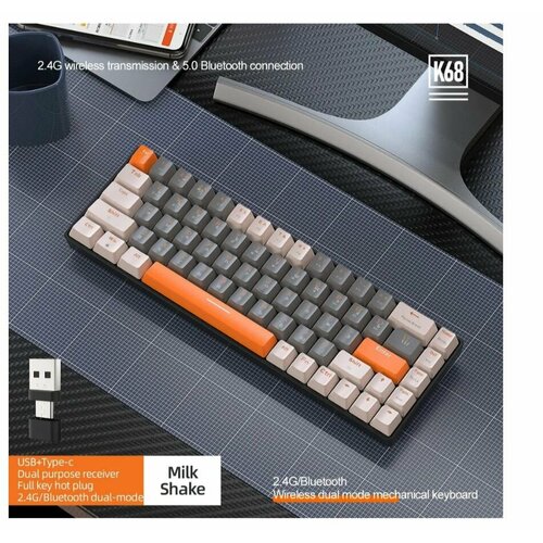 Игровая беспроводная механическая клавиатура Free Wolf K68 Bluetooth/2.4G/Hot Swap, русская раскладка, Бежевый/серый/оранжевый