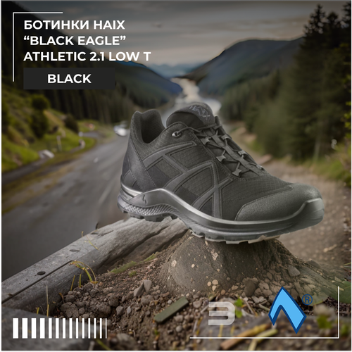 Ботинки HAIX "BLACK EAGLE" Athletic 2.1 Low T Black черный, black, размер 44