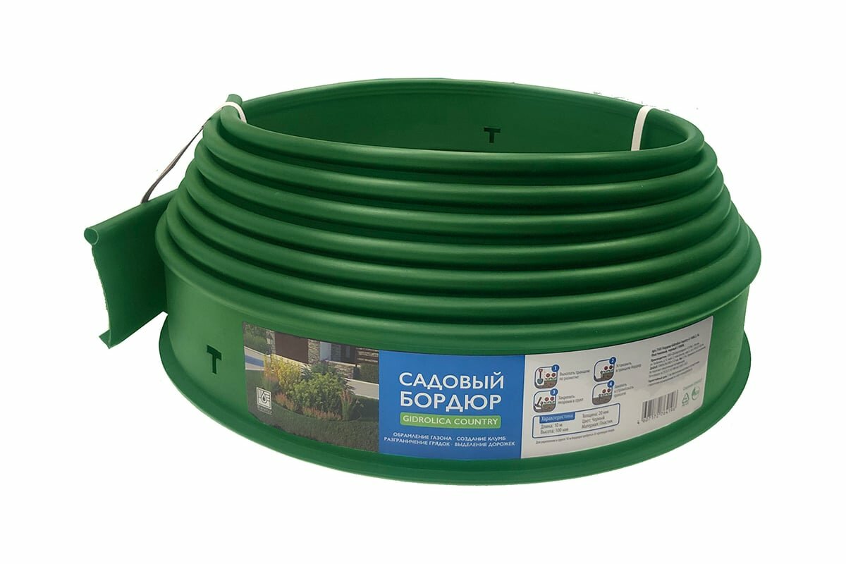 Gidrolica Country бордюр пластиковый зеленый 10000x20x100мм с отверстиями 7301