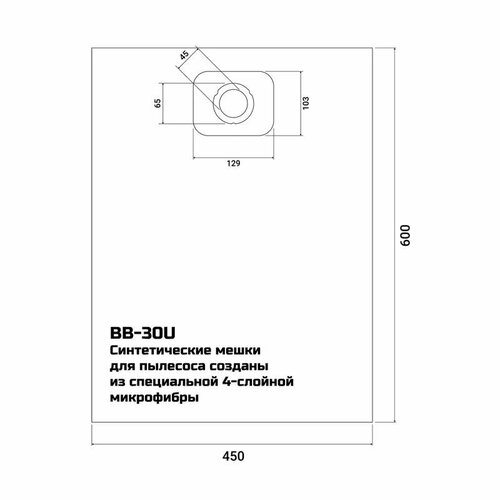 Мешки тканевые для пылесоса Bort BB-30U 35 л 5 шт 2481₽