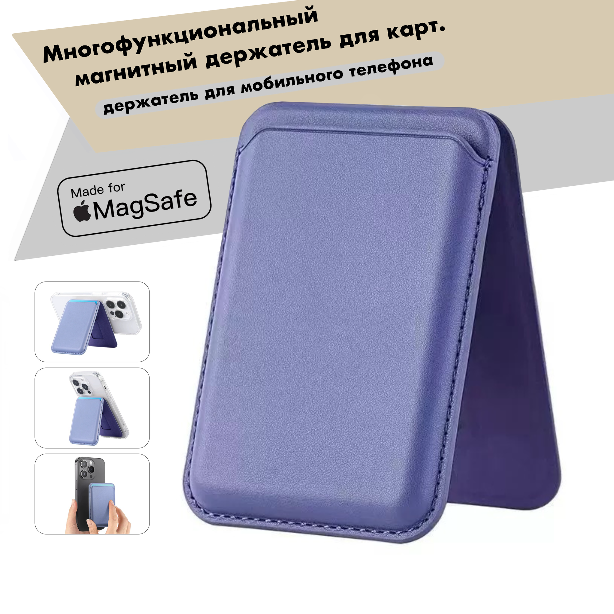 Картхолдер магнитный для...