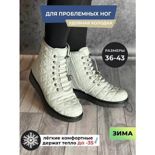 фото Ботинки, размер 36, светло-серый нет бренда