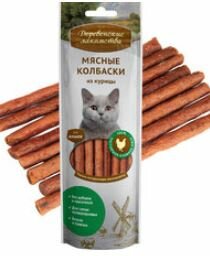 Деревенские лакомства Мясные колбаски из Курицы Для Кошек (100% мясо) 45г 0.045 кг