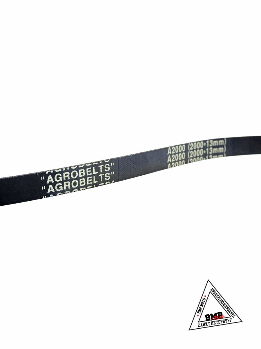 Ремень мотоблока A2000 (2000х13 мм) "AGROBELTS" — фото 1