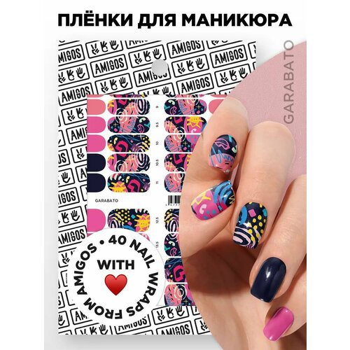 Те самые пленки для маникюра GARABATO