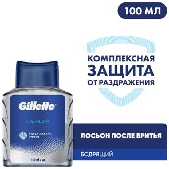 Лосьон после бритья Gillette Бодрящий, 100 мл — фото 1