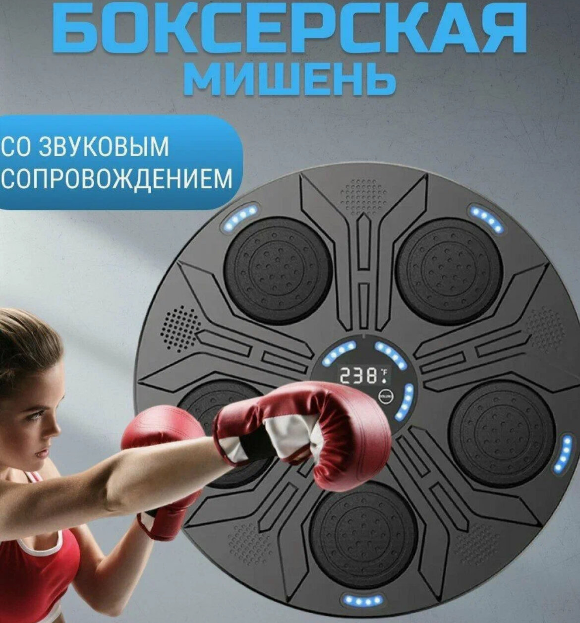 Тренежер для...