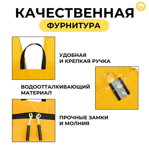 Рюкзак городской из водоотталкивающего материала, 36х23х12, желтый