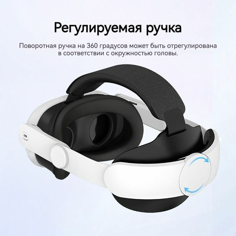 VR-аксессуар — фото 1