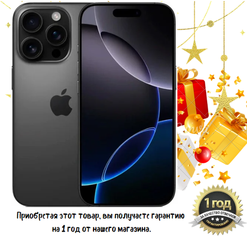 Apple iPhone 16 Pro SIM 128 ГБ титановый чёрный Global РФ 137999₽