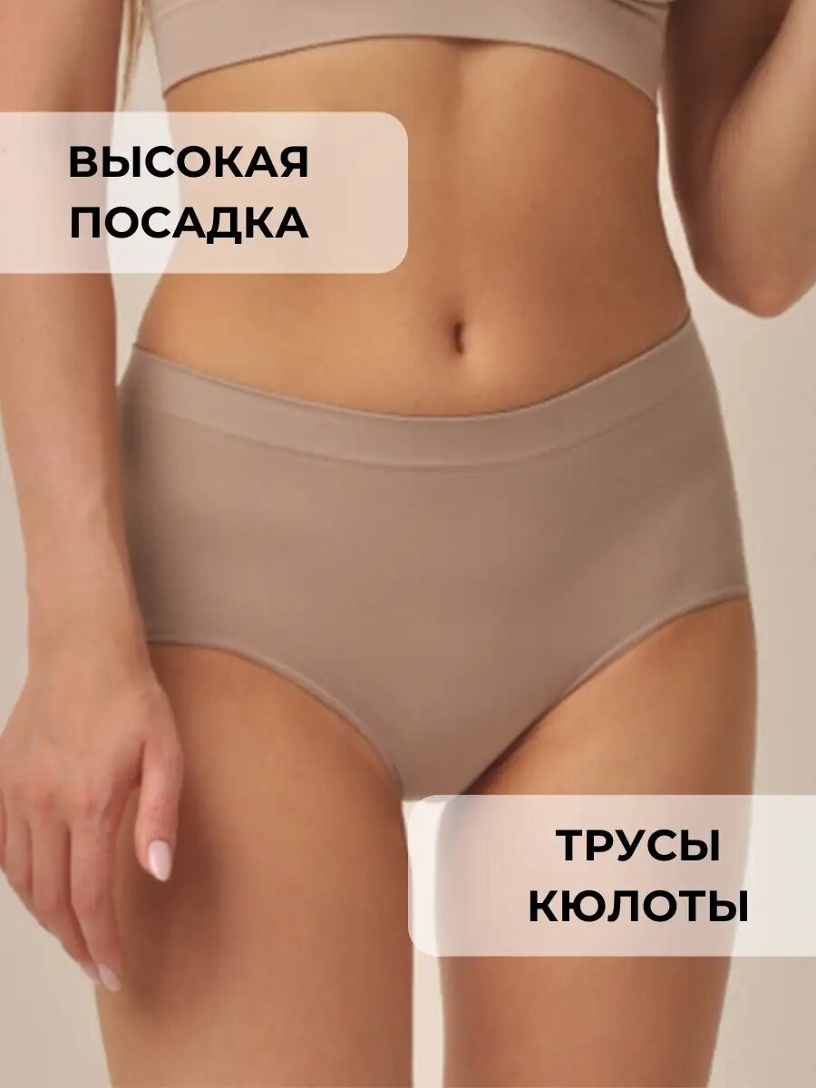 Трусы MY, размер 50-XL, серо-бежевый