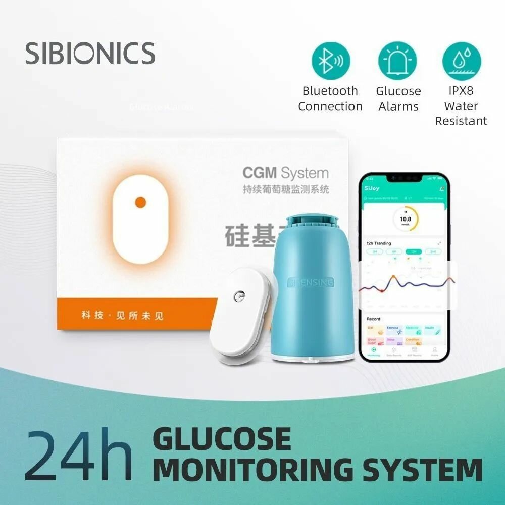 Континуальный монитор здоровья Sibionics 1 шт.