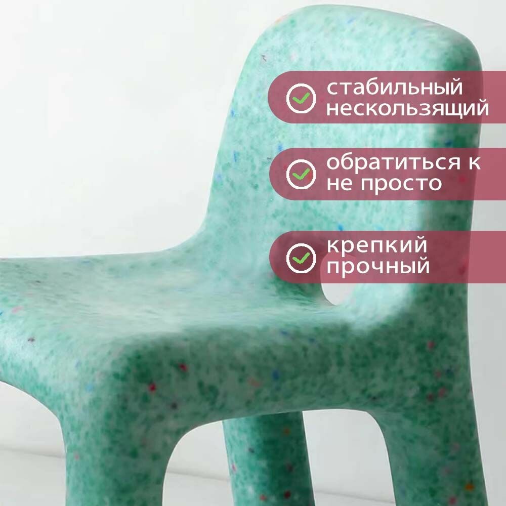 Детский стул — фото 1
