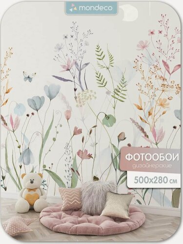 Изображение товара Фотообои Цветы и бабочки в детскую комнату 500х280