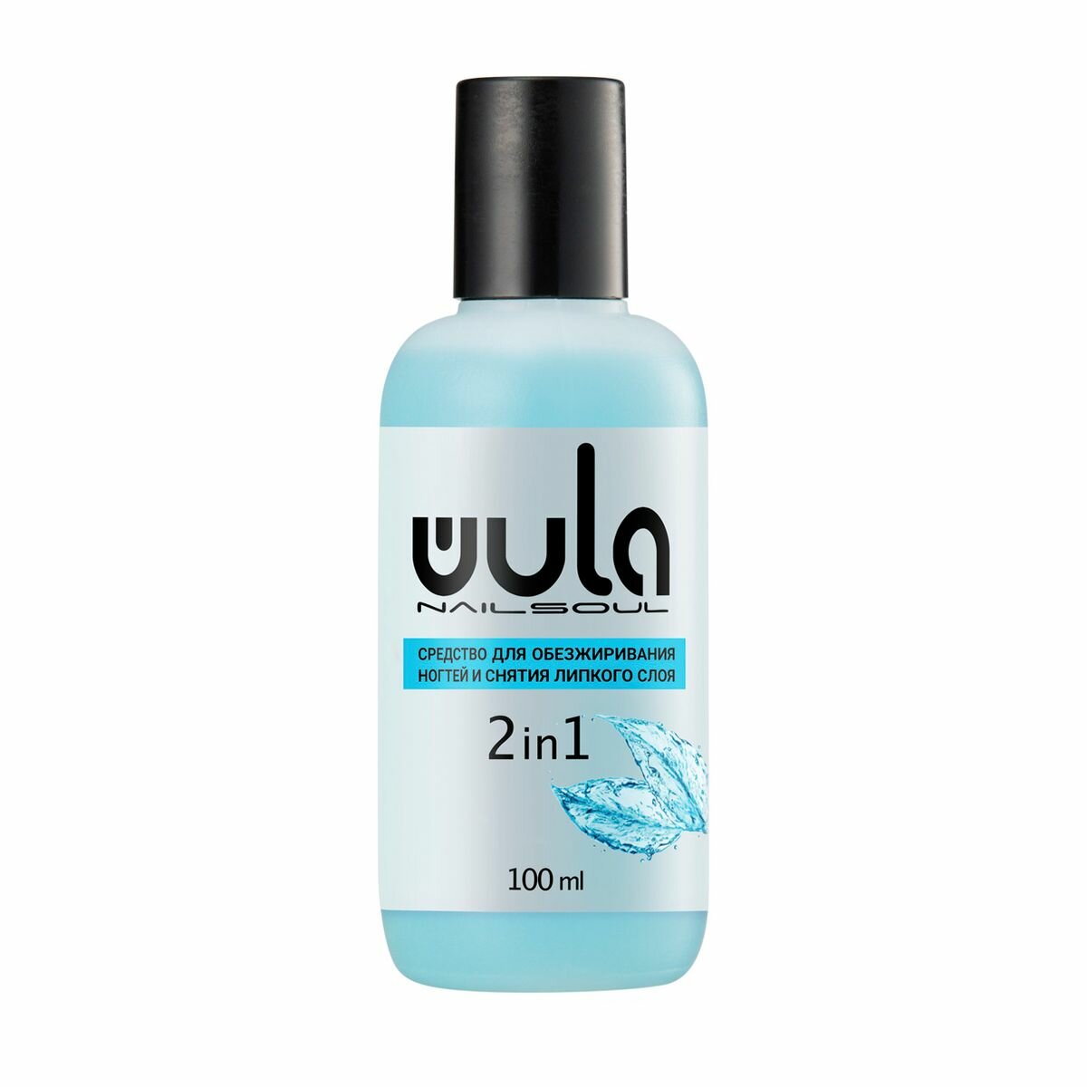 WULA NAILSOUL Средство для обезжиривания ногтей и снятия липкого слоя, 100 мл