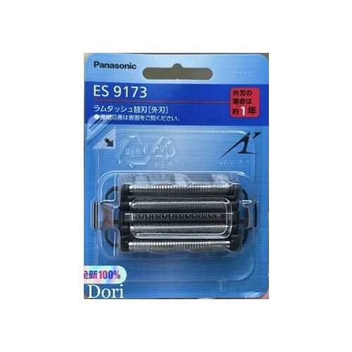 Panasonic бритва, ножная сетка, ES9173