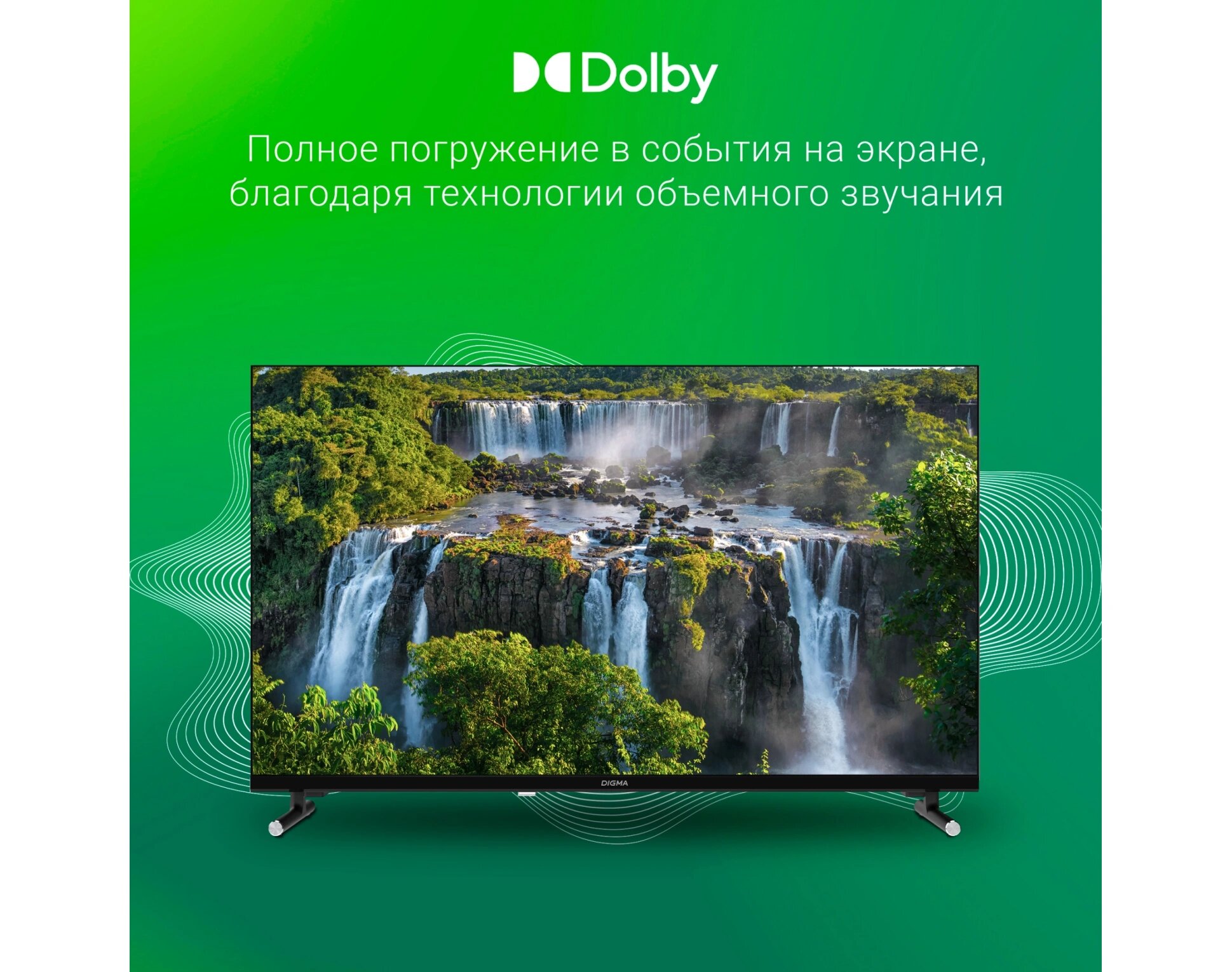 32" Телевизор Digma DM-LED32SBB33, FULL HD, черный, смарт ТВ, YaOS — фото 1