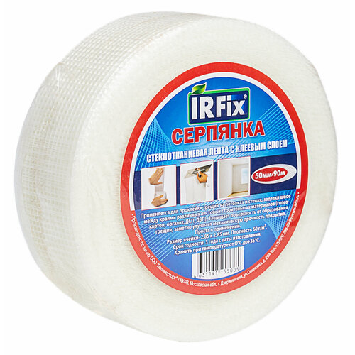 Сетка IRFIX самоклеящаяся 50ММ Х 90М