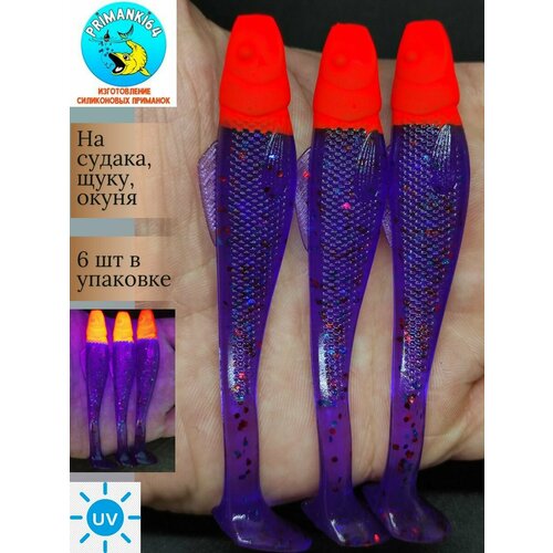 Приманка силиконовая Relax Ohio 4.3