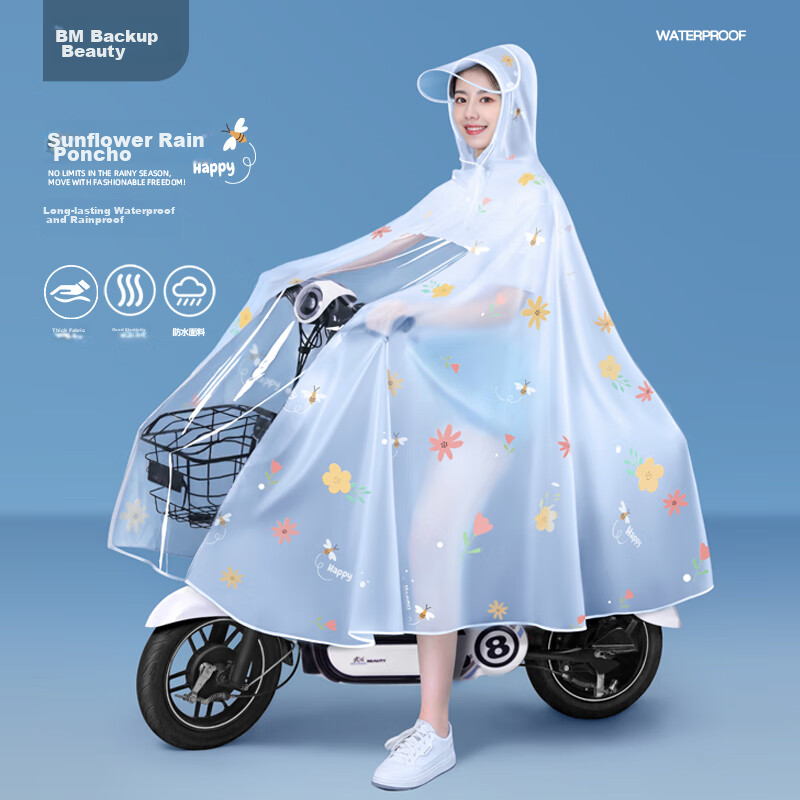 Beimei Raincoat, Electric Scooter, Battery-Powered Vehicle, Long Style, Full-Body, Heavy Rain Protection, Enlarged, Transparent, Adult, Outdoor Wear, Specialized Cape, Rain Poncho